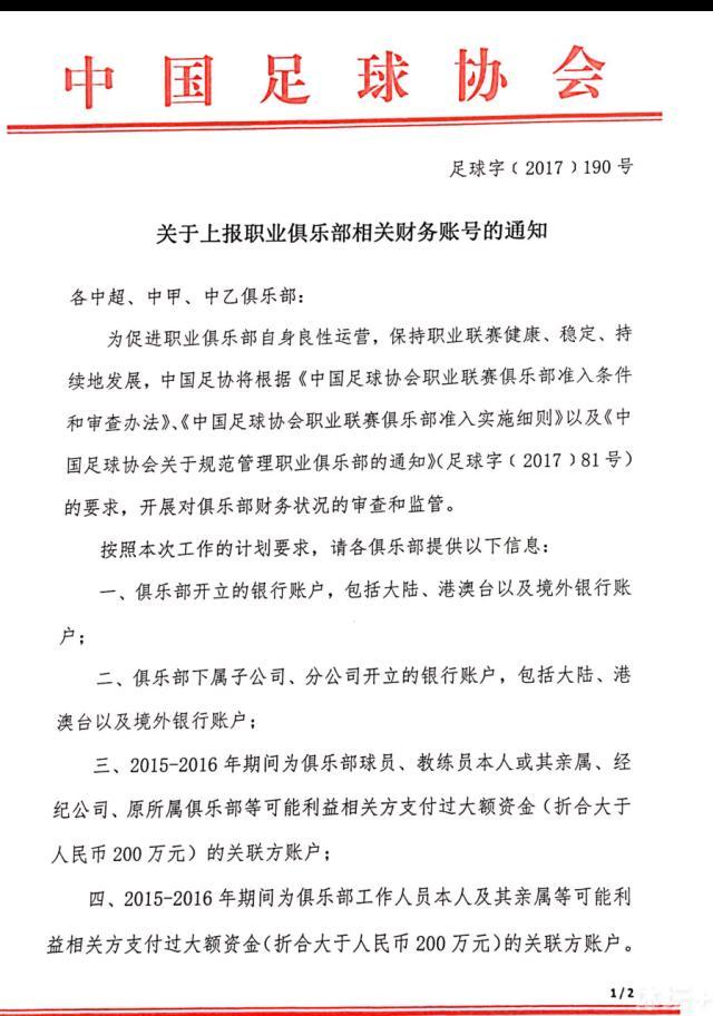 劳塔罗近日获得了米兰体育奖，马洛塔代表他领取了该奖。